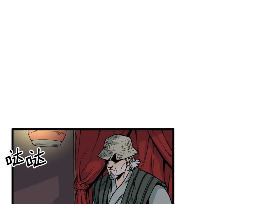 第3话 教程任务 第10页