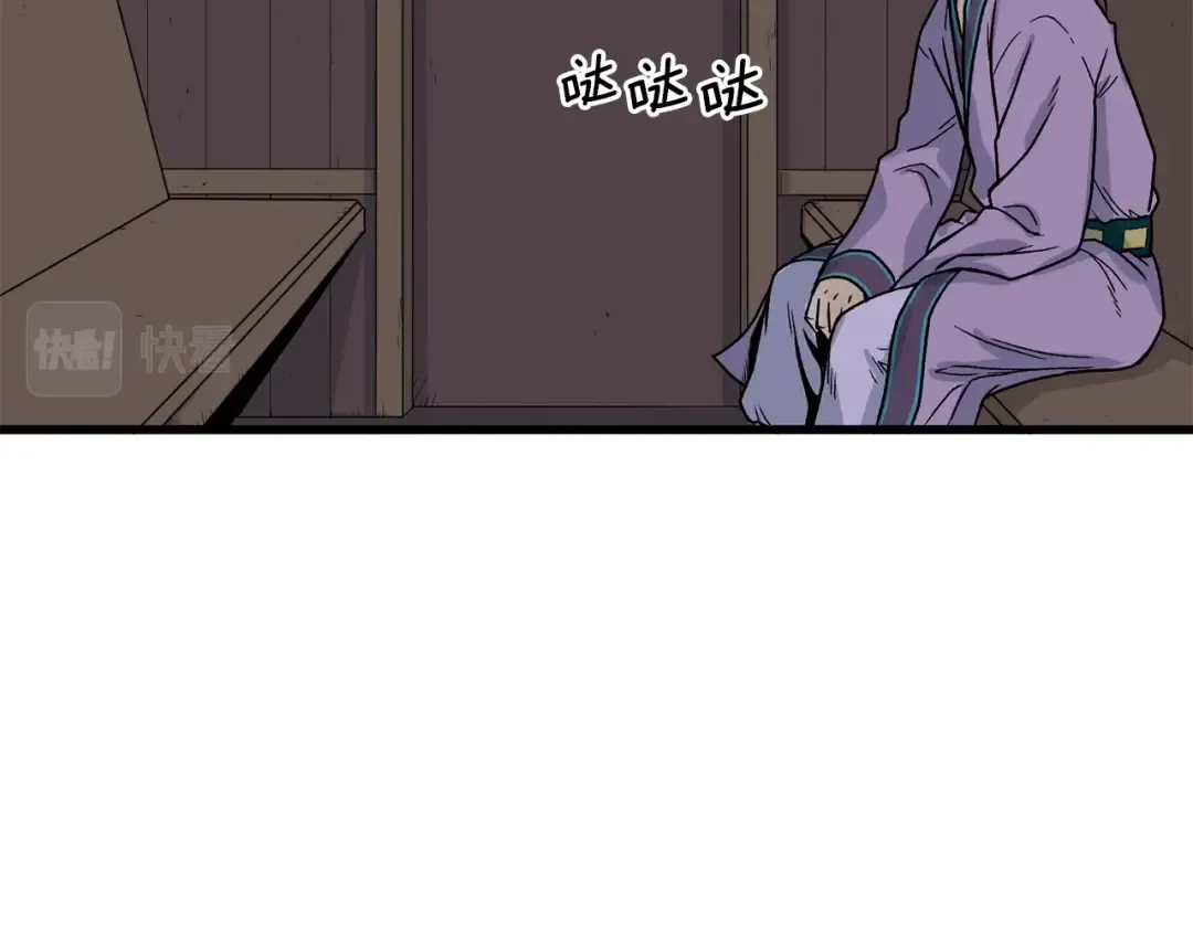 第3话 教程任务 第14页
