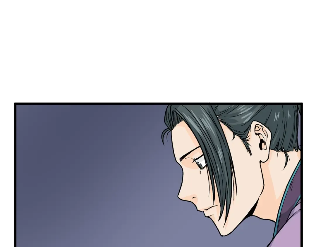 第3话 教程任务 第15页