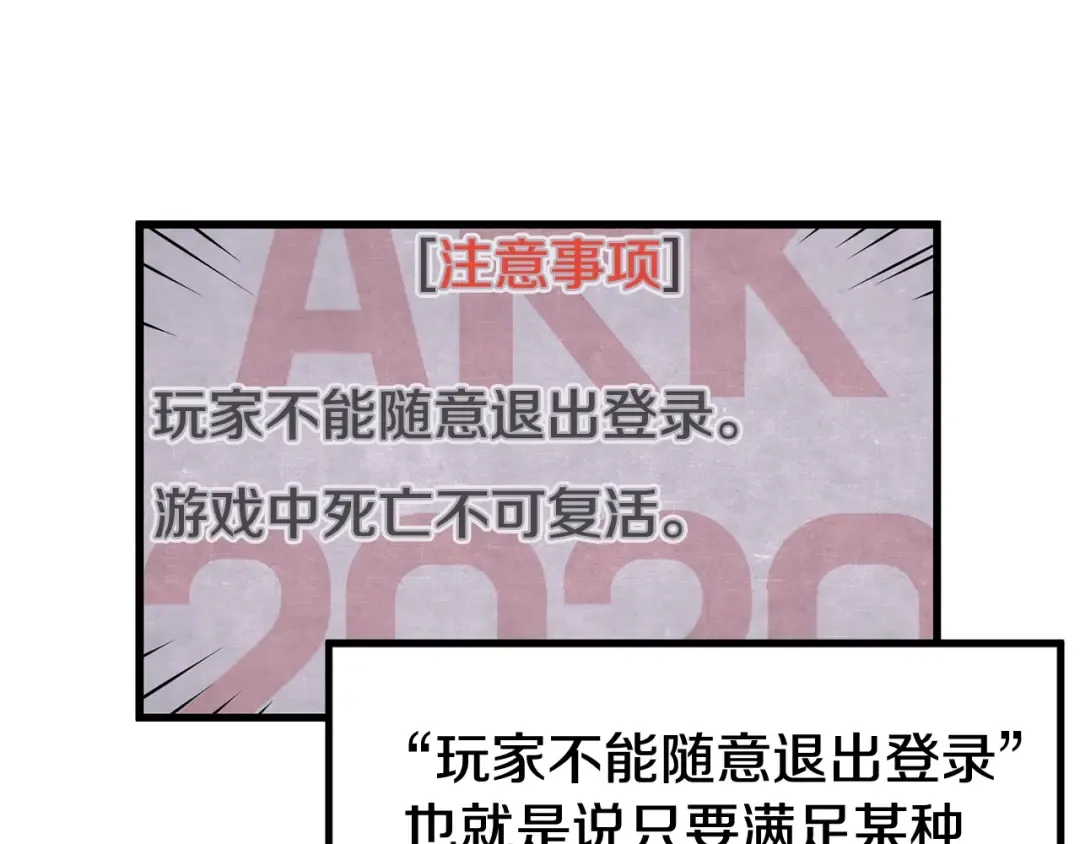 第3话 教程任务 第26页