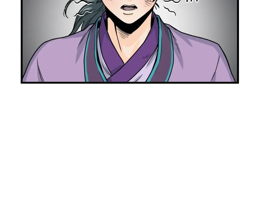 第3话 教程任务 第39页