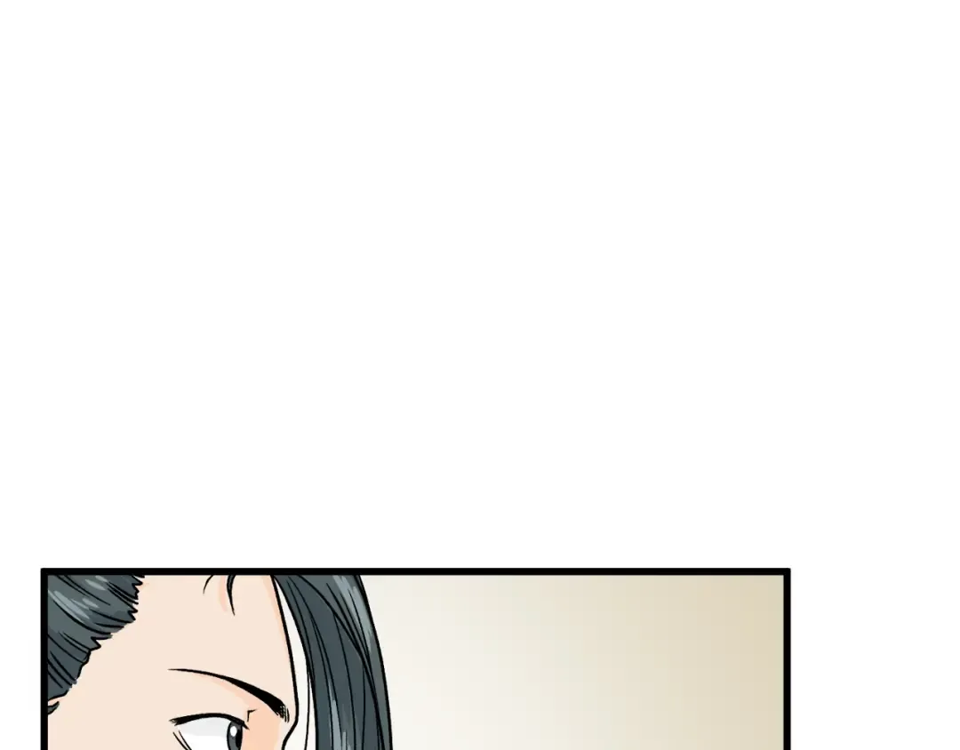 第3话 教程任务 第44页