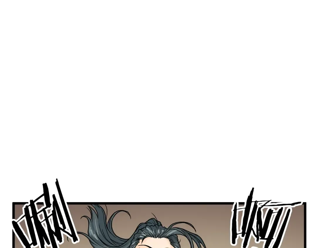 第3话 教程任务 第66页