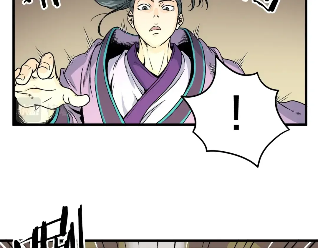 第3话 教程任务 第67页