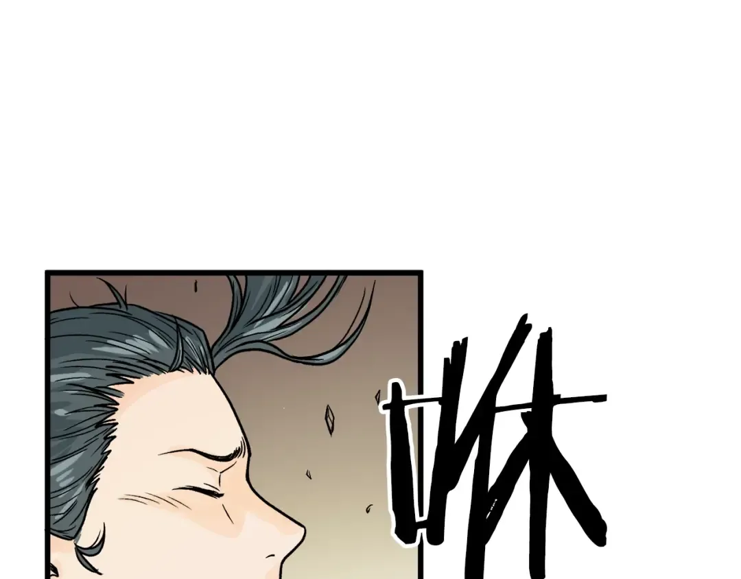 第3话 教程任务 第71页