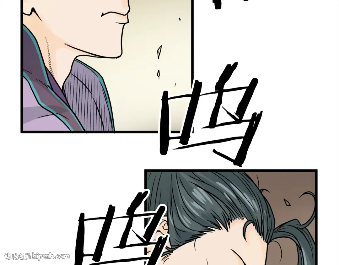 第3话 教程任务 第72页