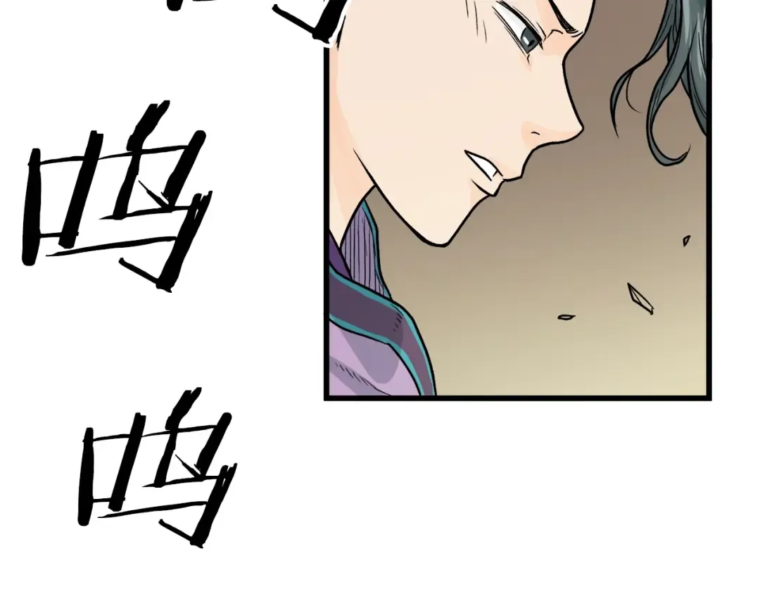 第3话 教程任务 第73页