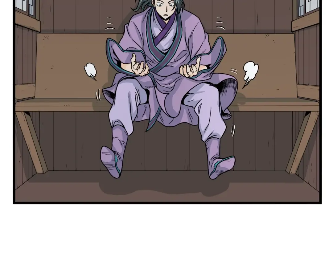 第3话 教程任务 第75页