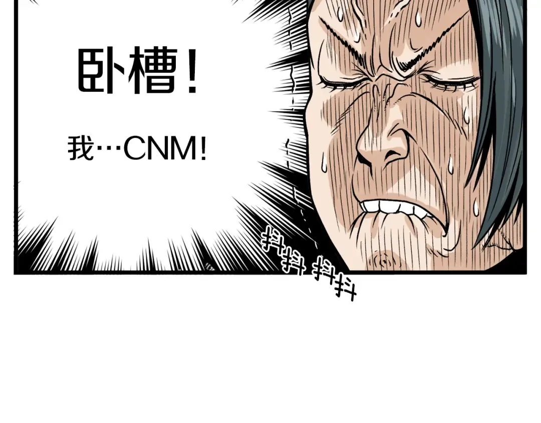 第3话 教程任务 第90页