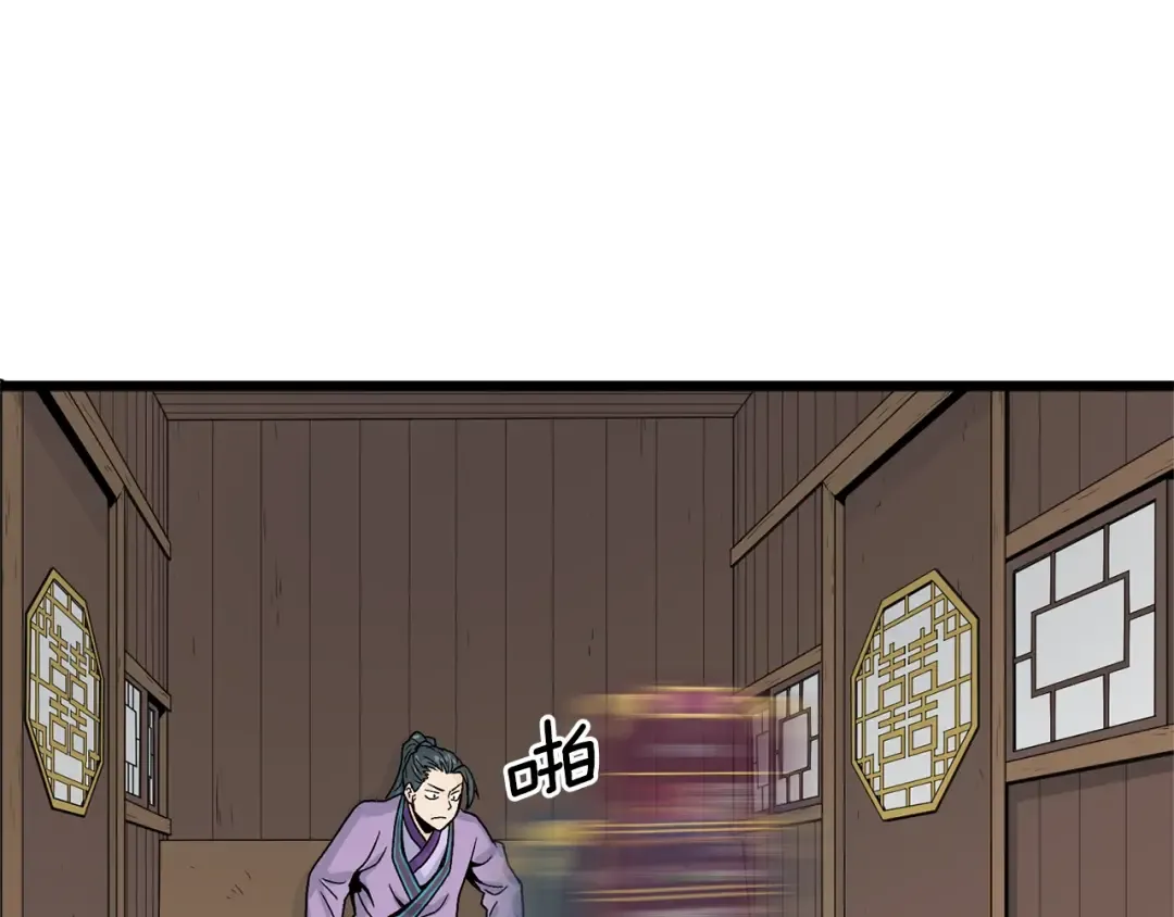 第3话 教程任务 第102页