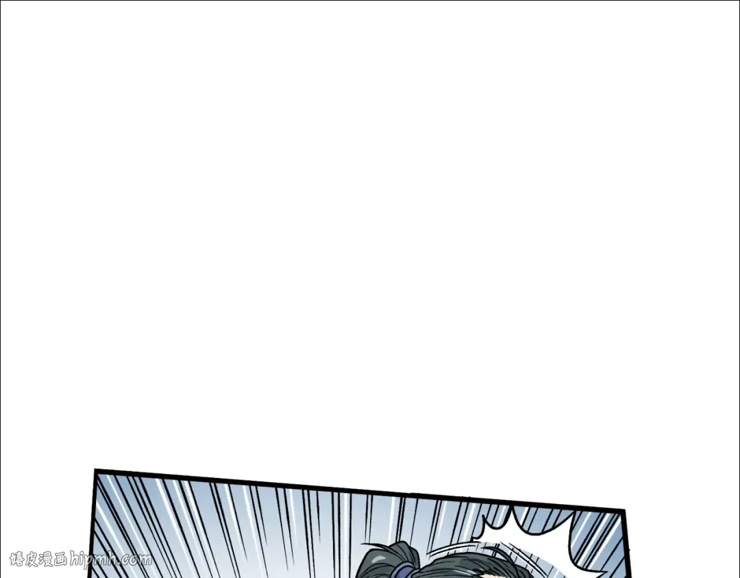 第3话 教程任务 第104页