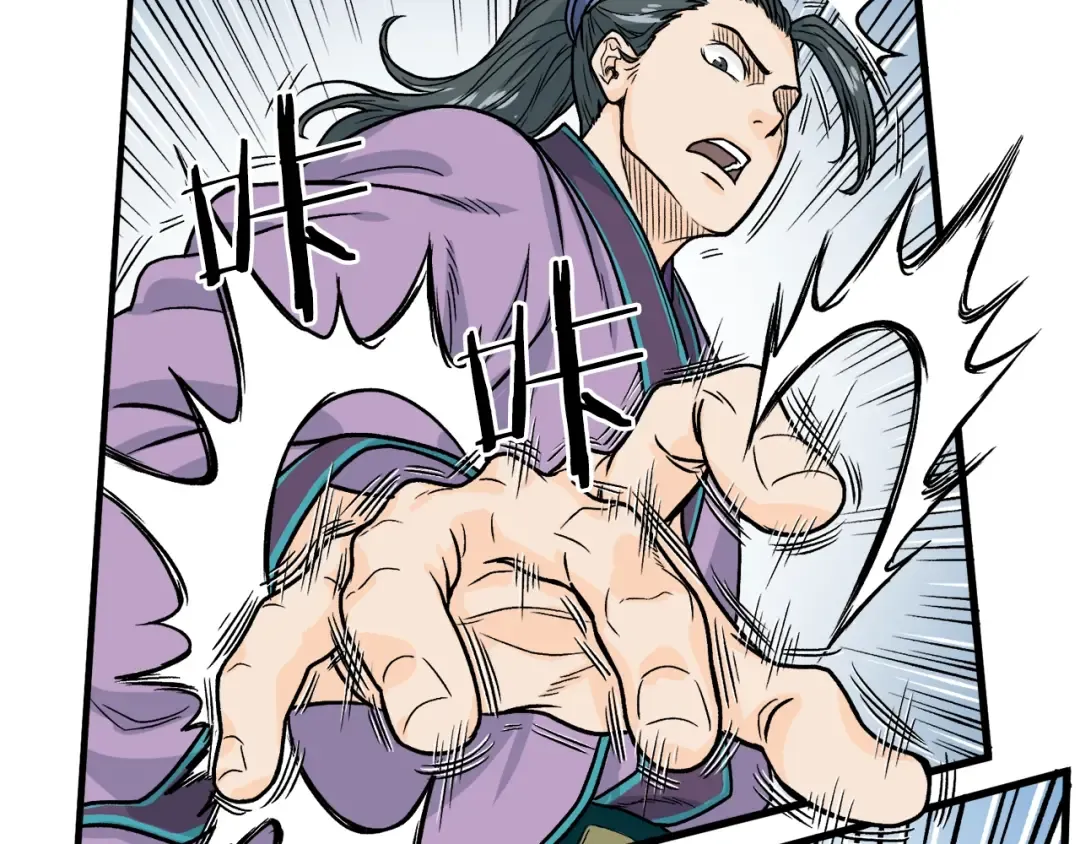 第3话 教程任务 第105页