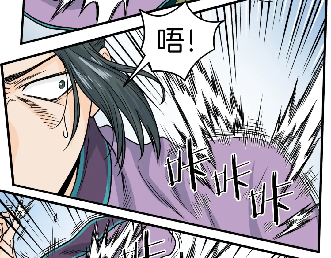 第3话 教程任务 第106页