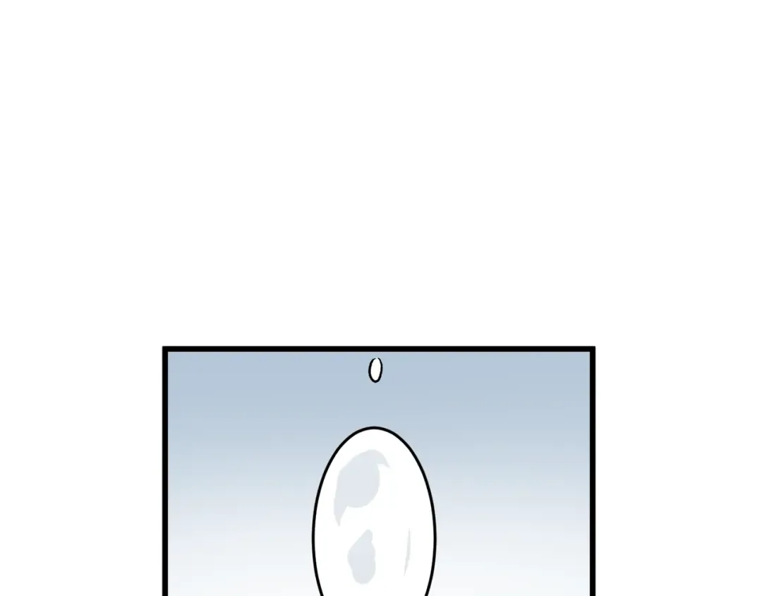 第3话 教程任务 第109页