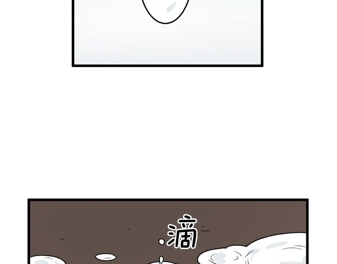 第3话 教程任务 第110页