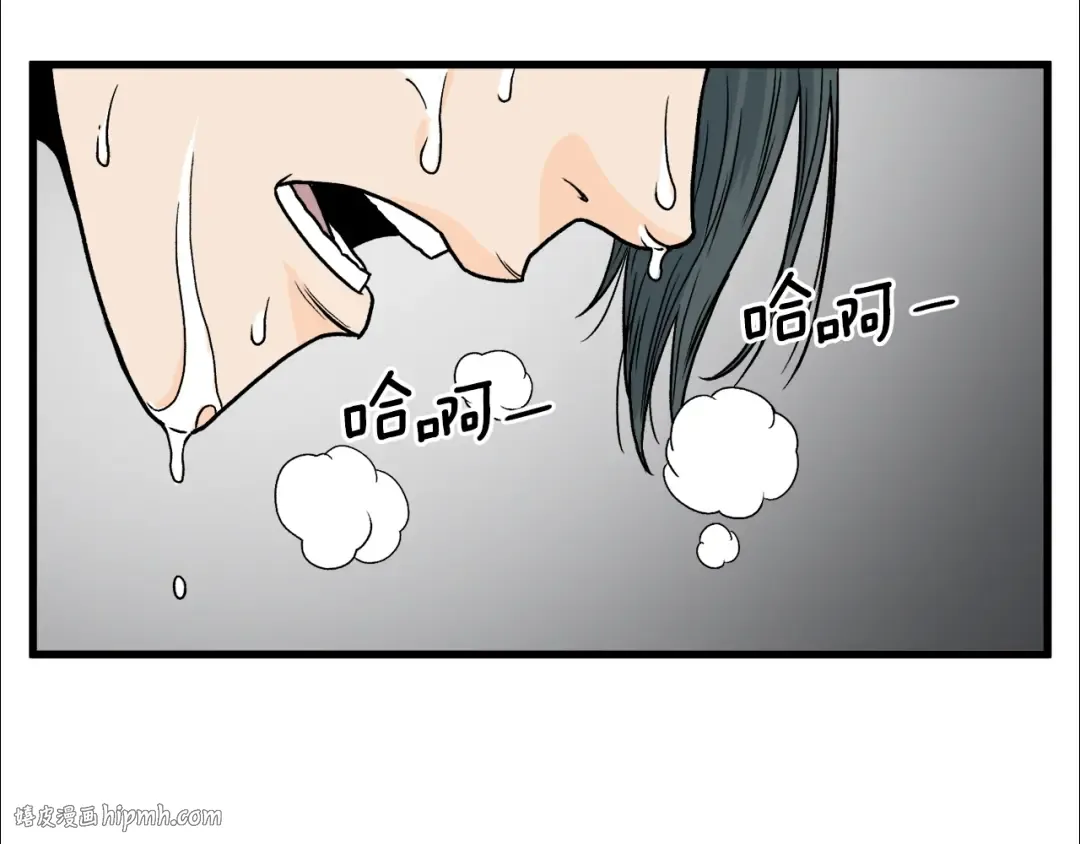 第3话 教程任务 第112页
