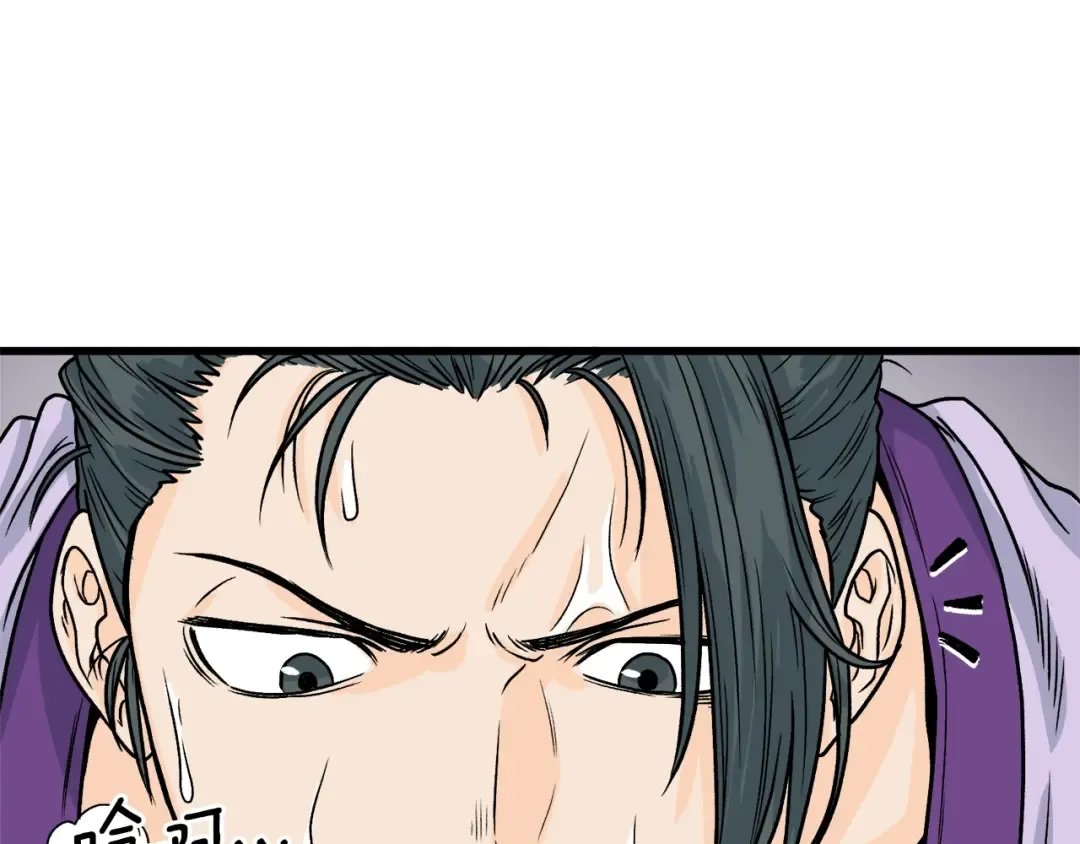 第3话 教程任务 第113页