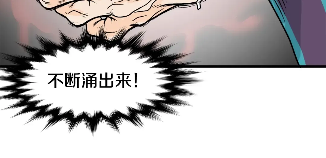 第3话 教程任务 第118页