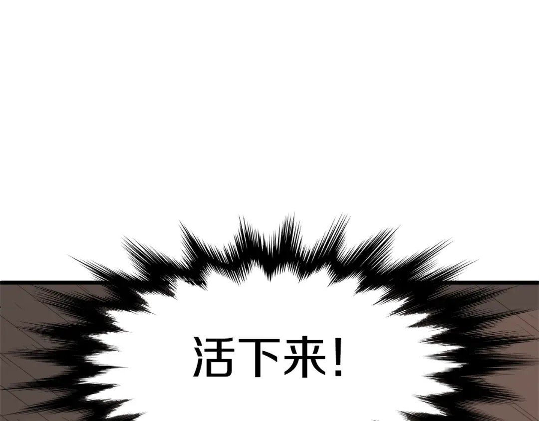 第3话 教程任务 第127页
