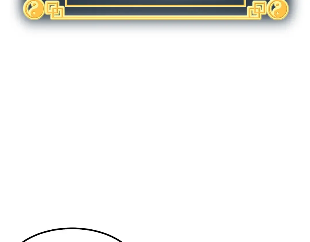 第3话 教程任务 第132页