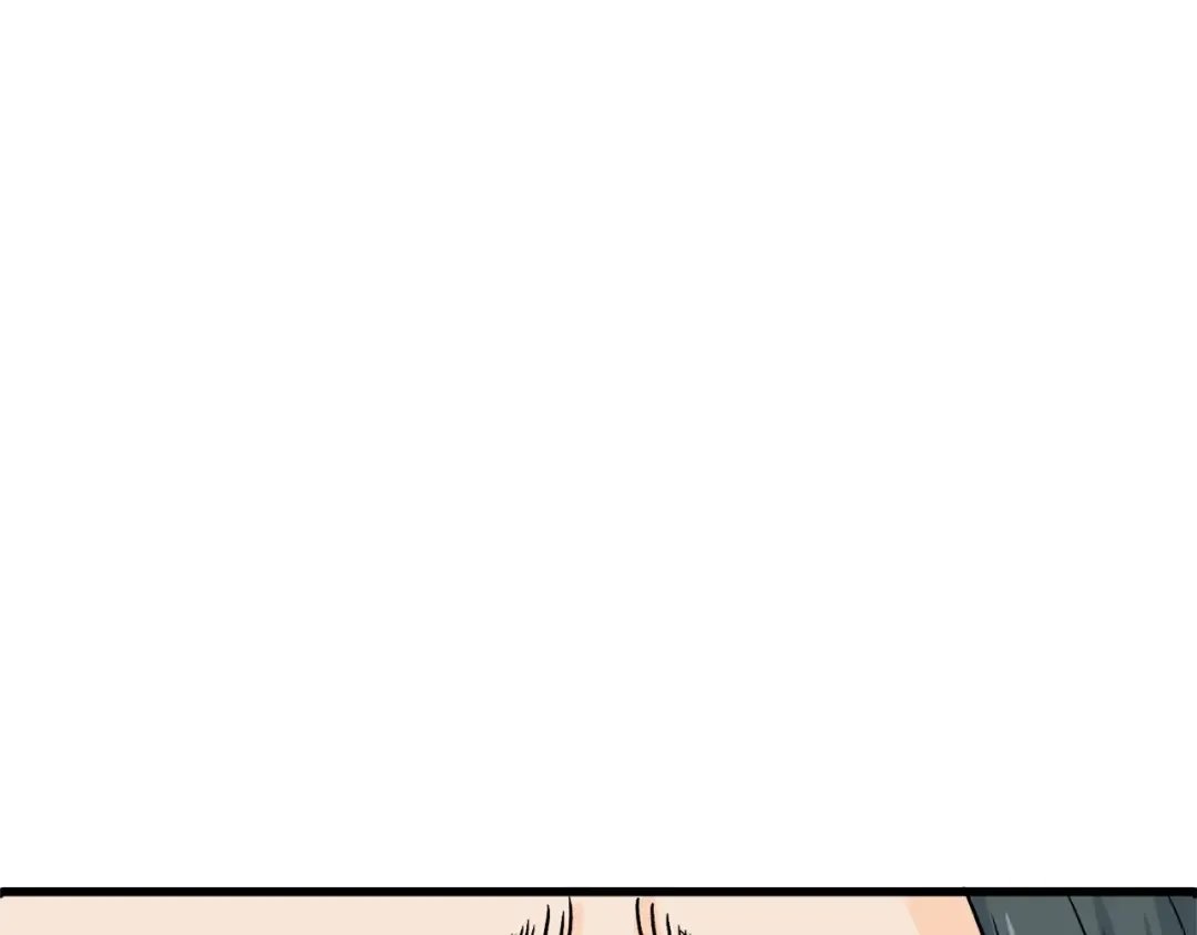 第3话 教程任务 第143页