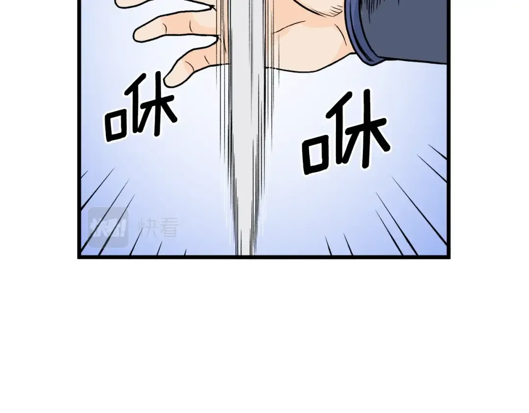 第3话 教程任务 第146页