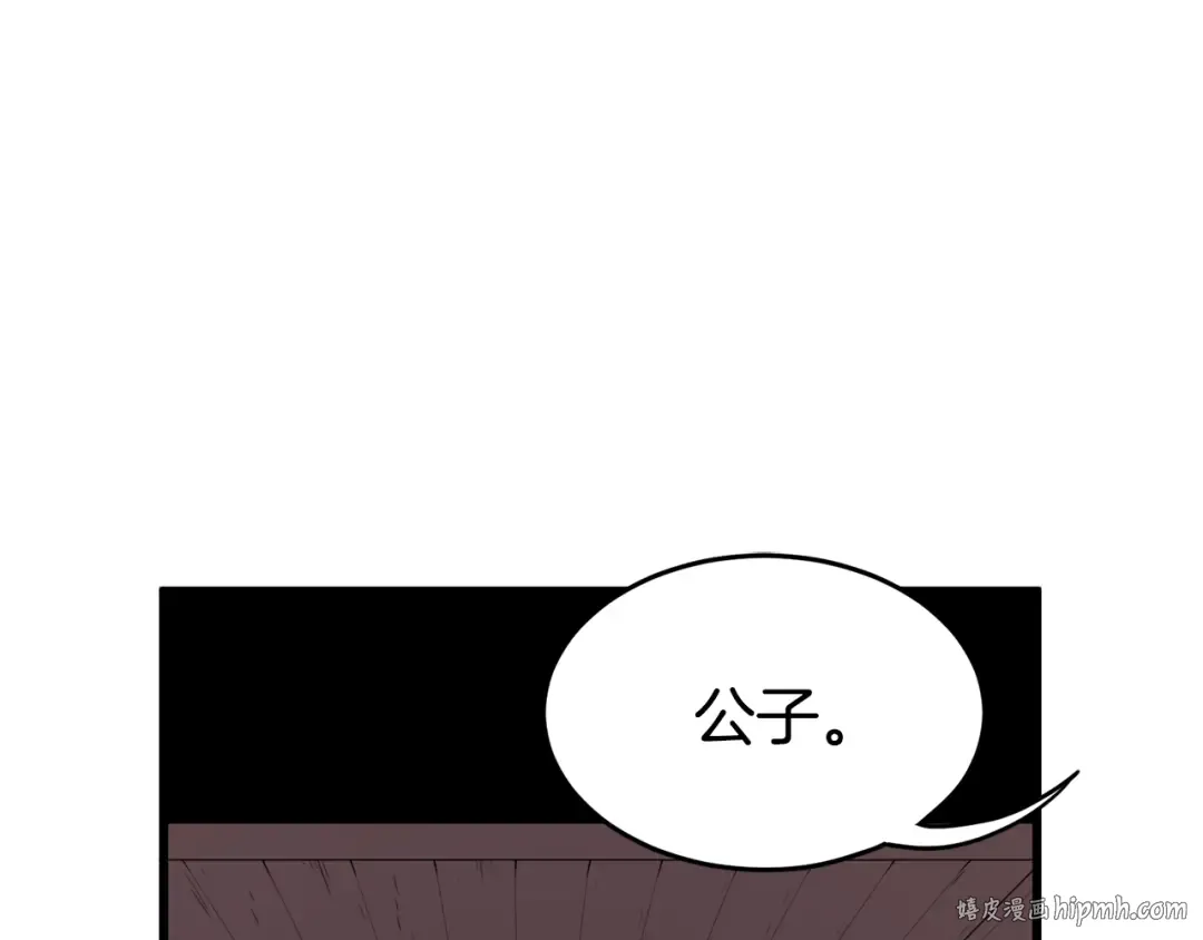 第3话 教程任务 第152页