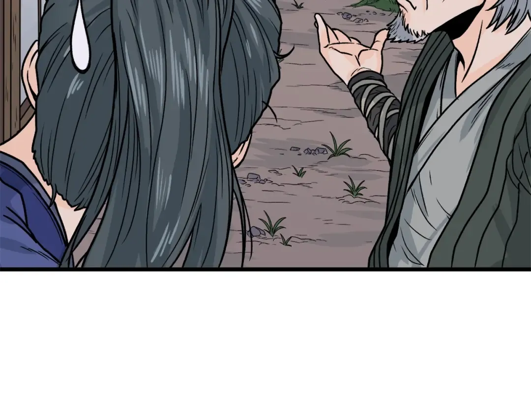 第3话 教程任务 第162页