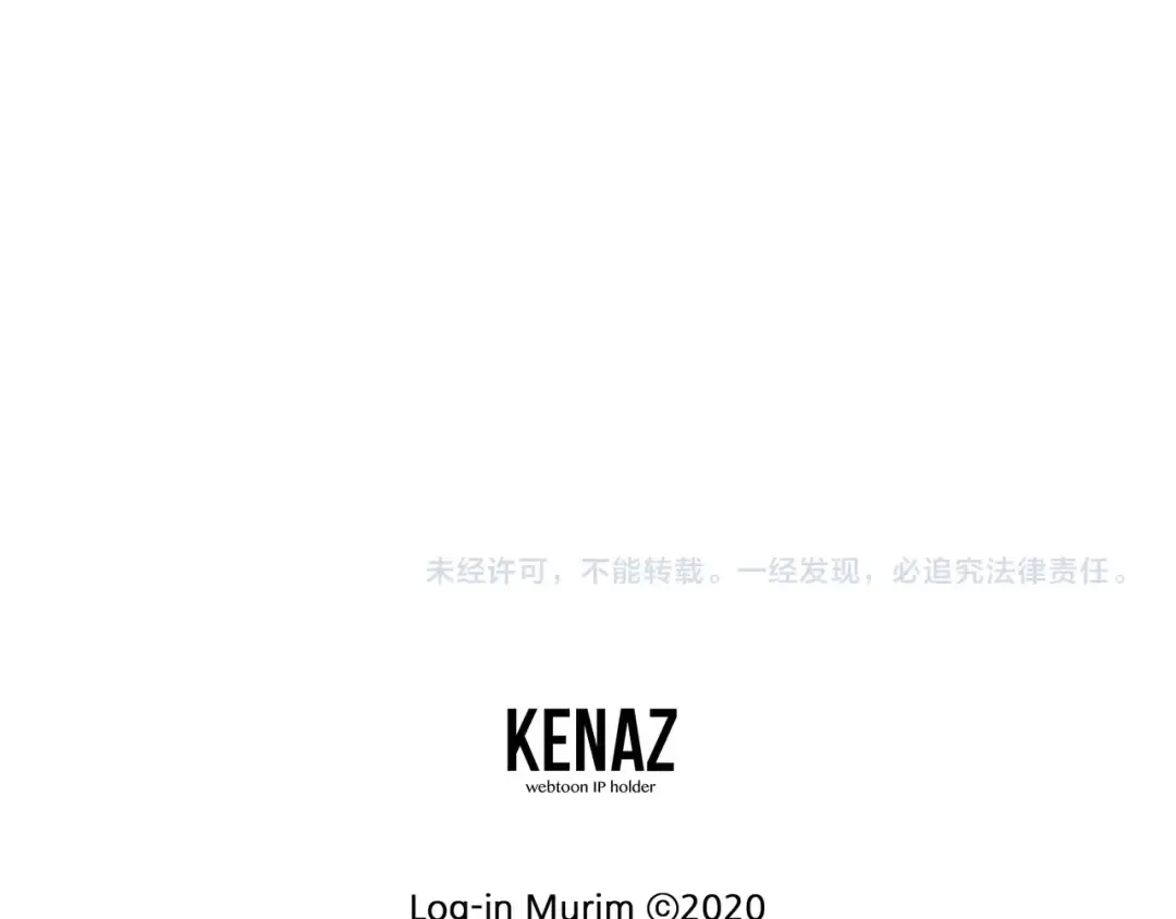 第3话 教程任务 第165页