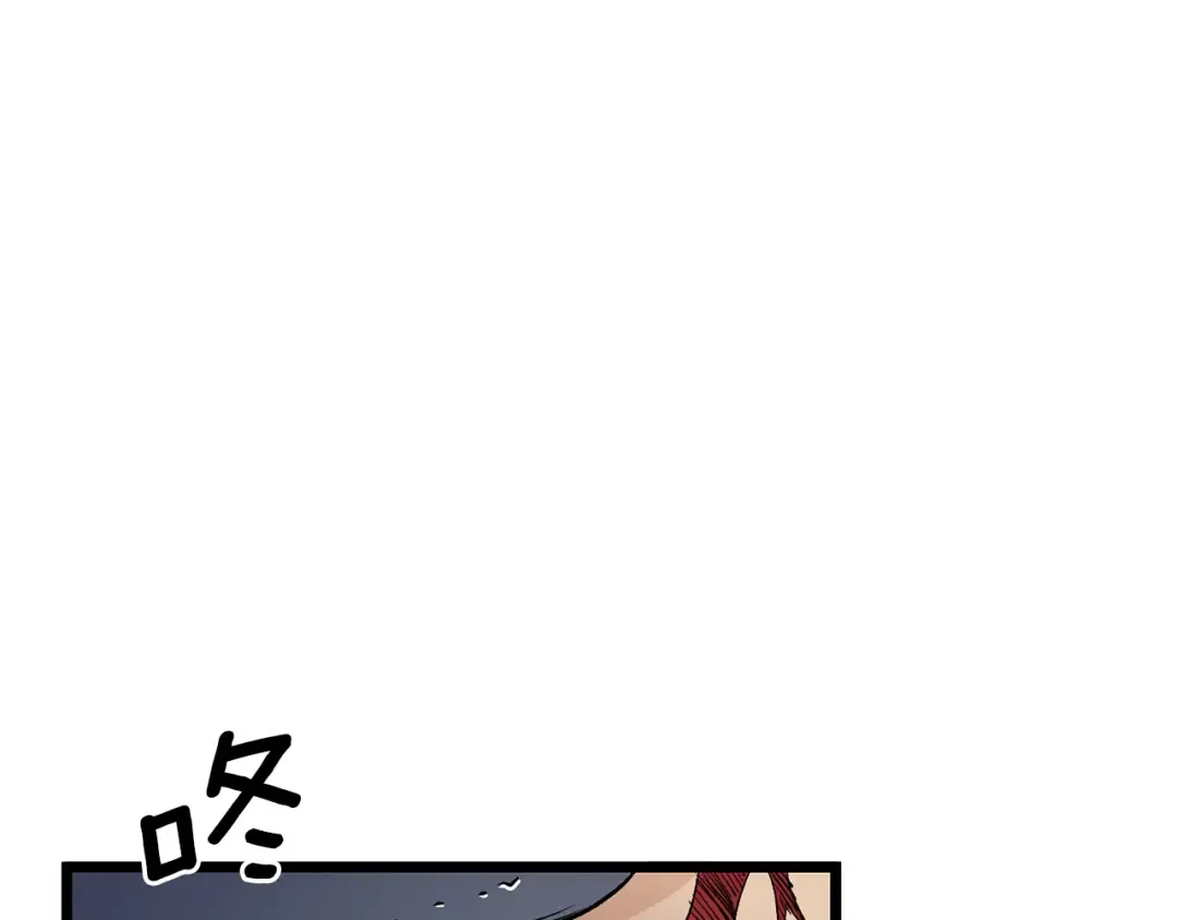 第5话 教程不可拒 第5页
