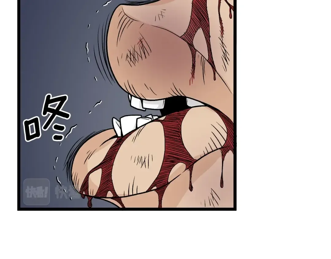 第5话 教程不可拒 第6页