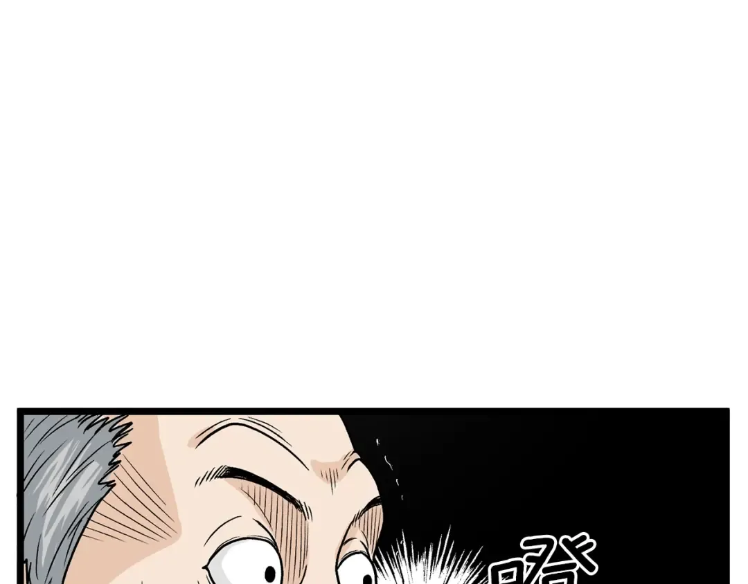 第5话 教程不可拒 第10页