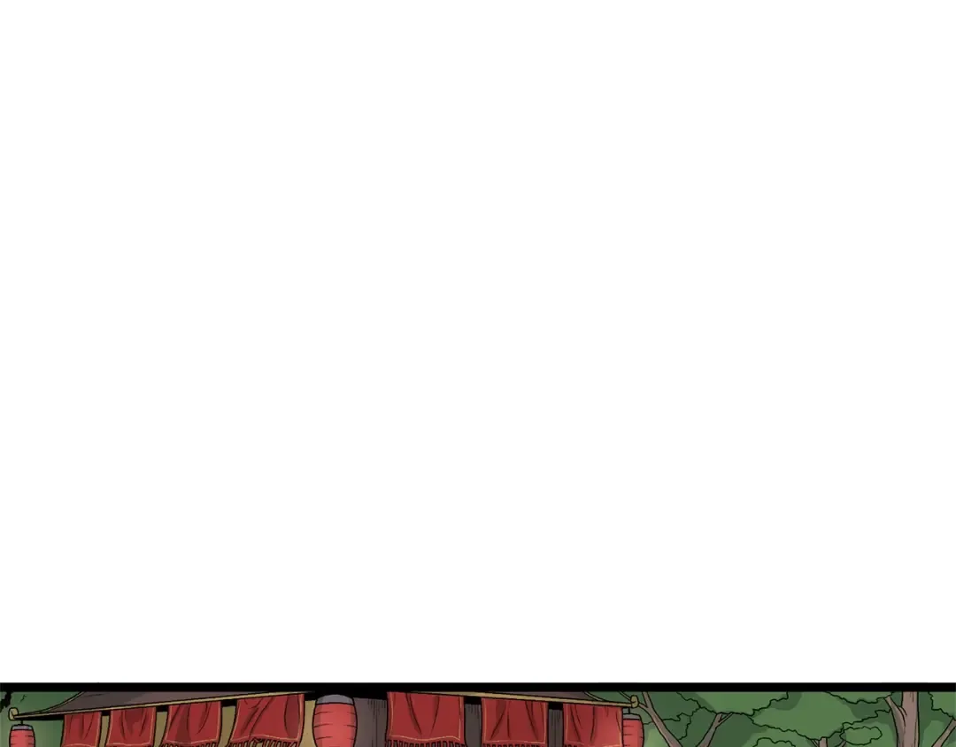 第5话 教程不可拒 第14页