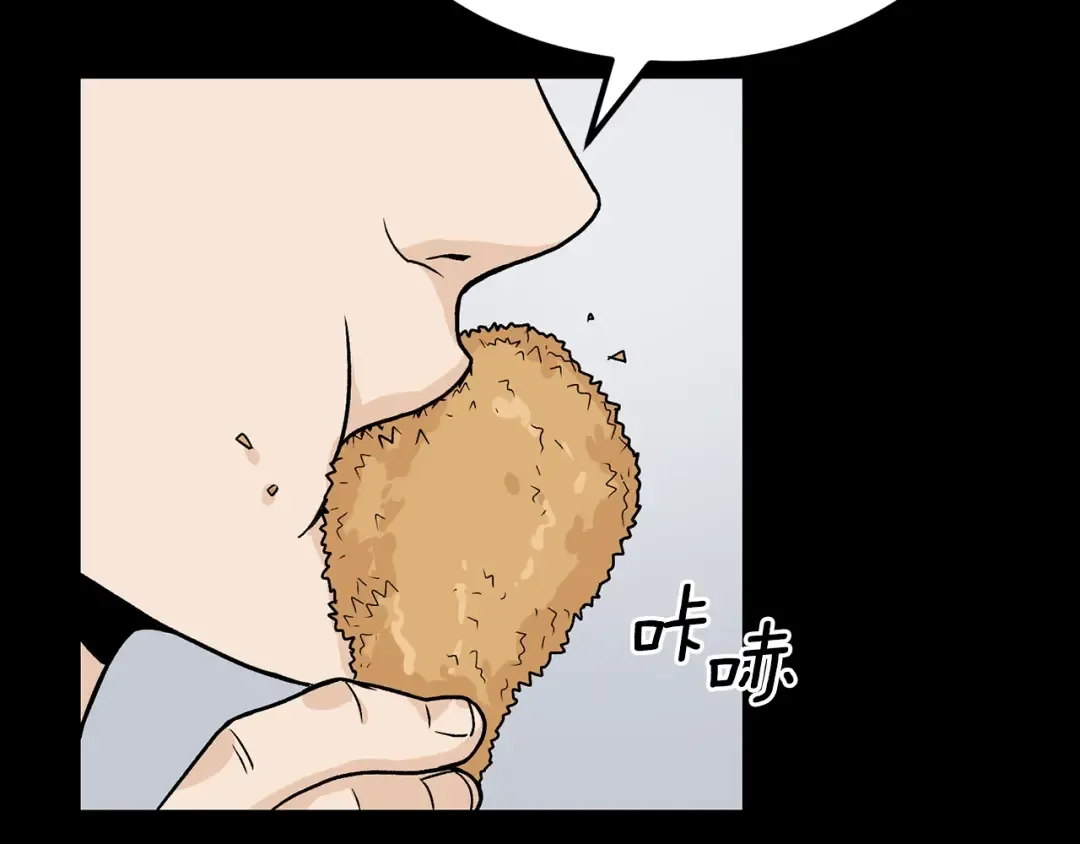 第5话 教程不可拒 第27页