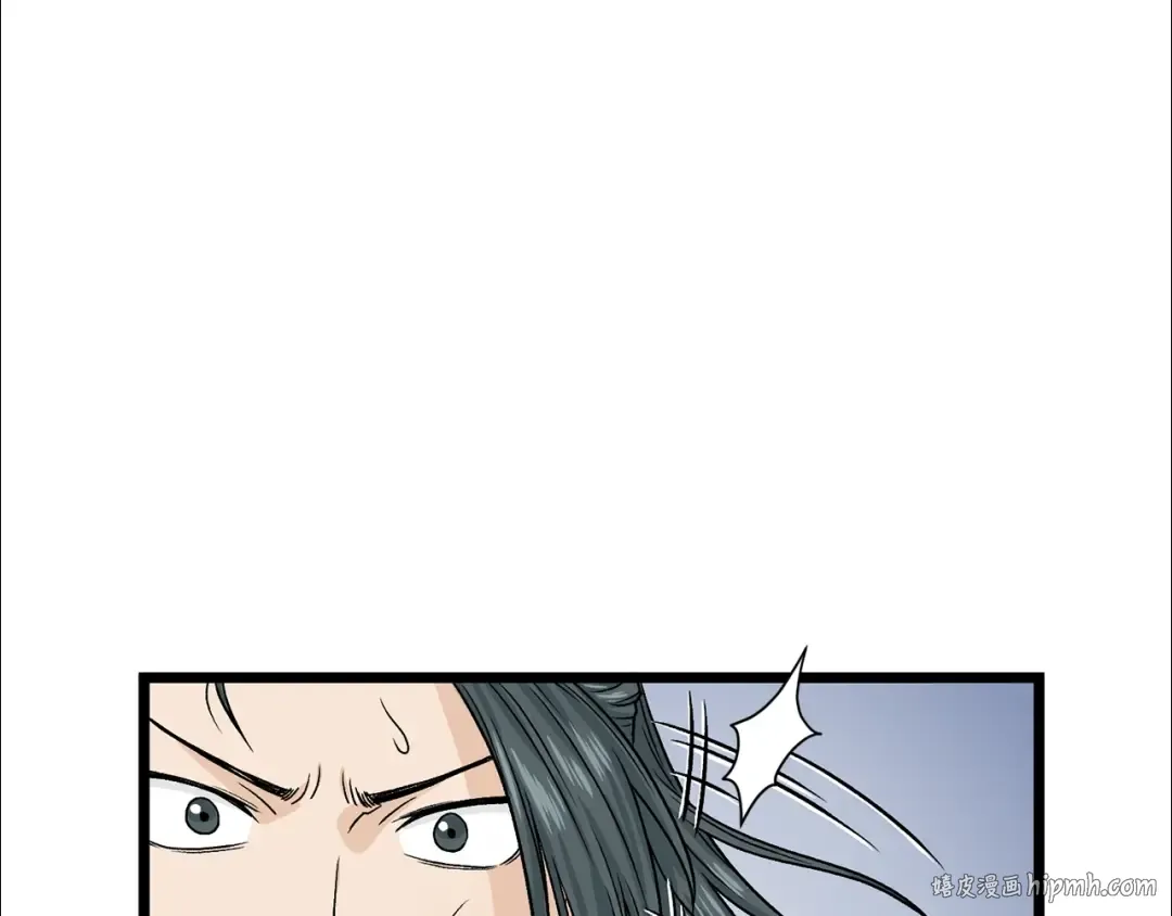 第5话 教程不可拒 第56页