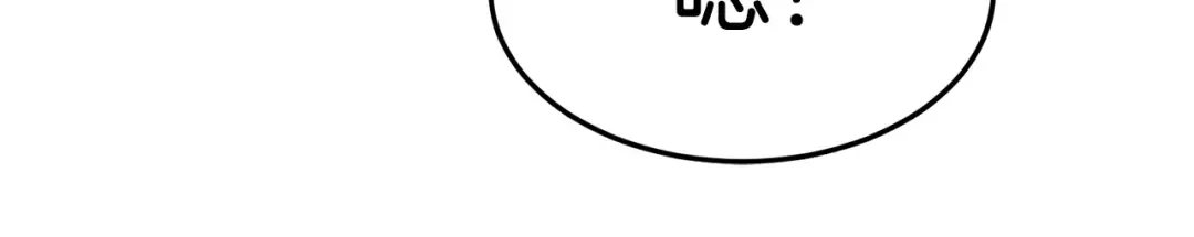 第5话 教程不可拒 第78页