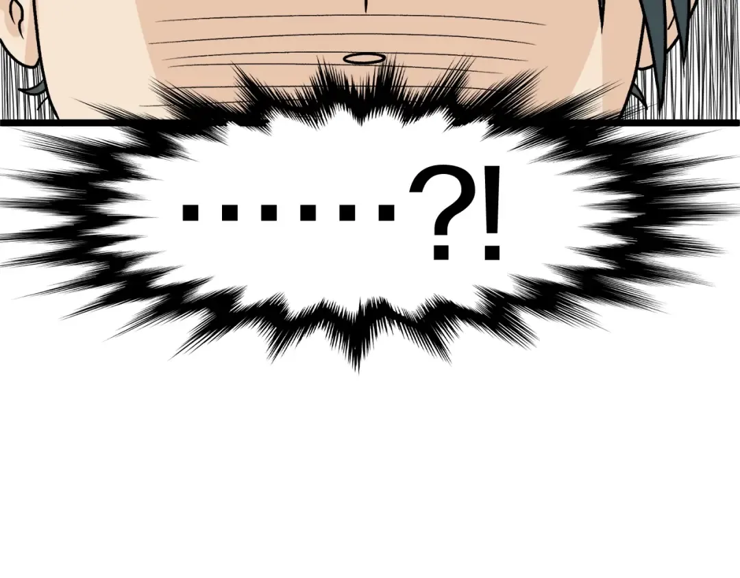 第5话 教程不可拒 第91页