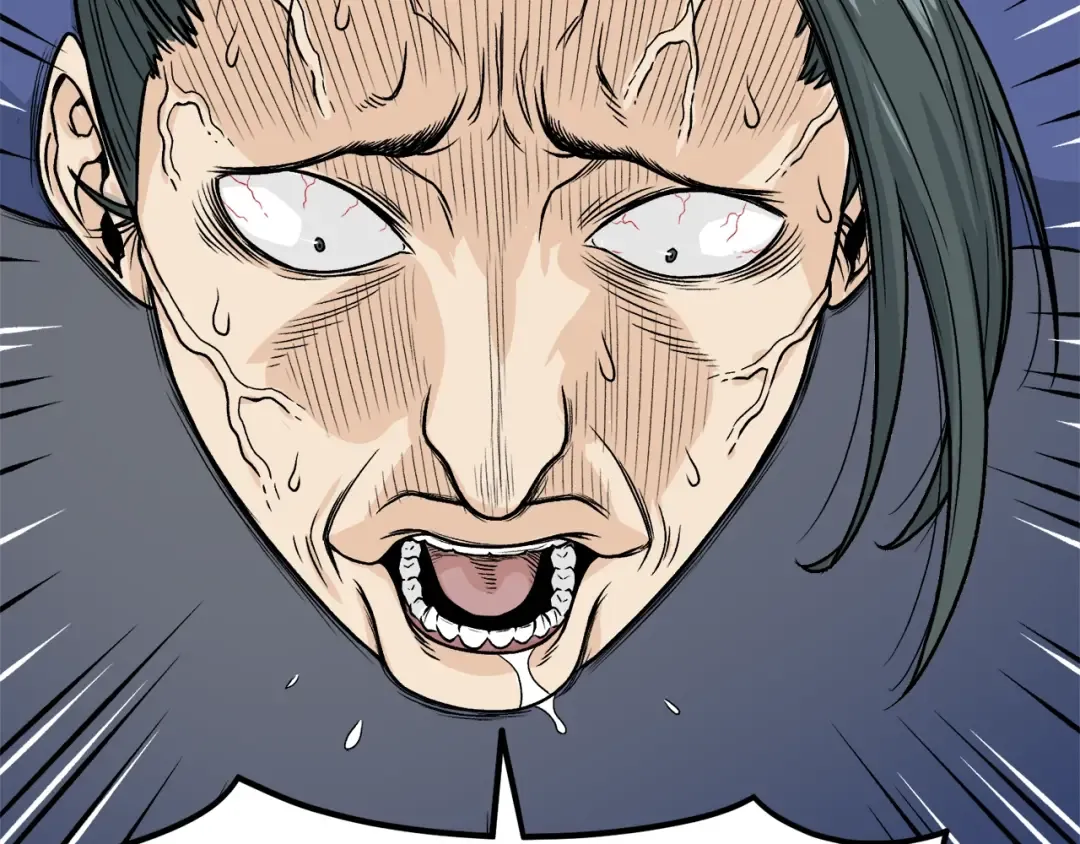 第5话 教程不可拒 第94页