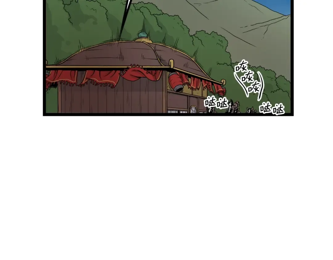 第5话 教程不可拒 第100页