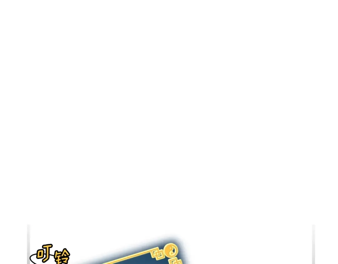 第5话 教程不可拒 第101页