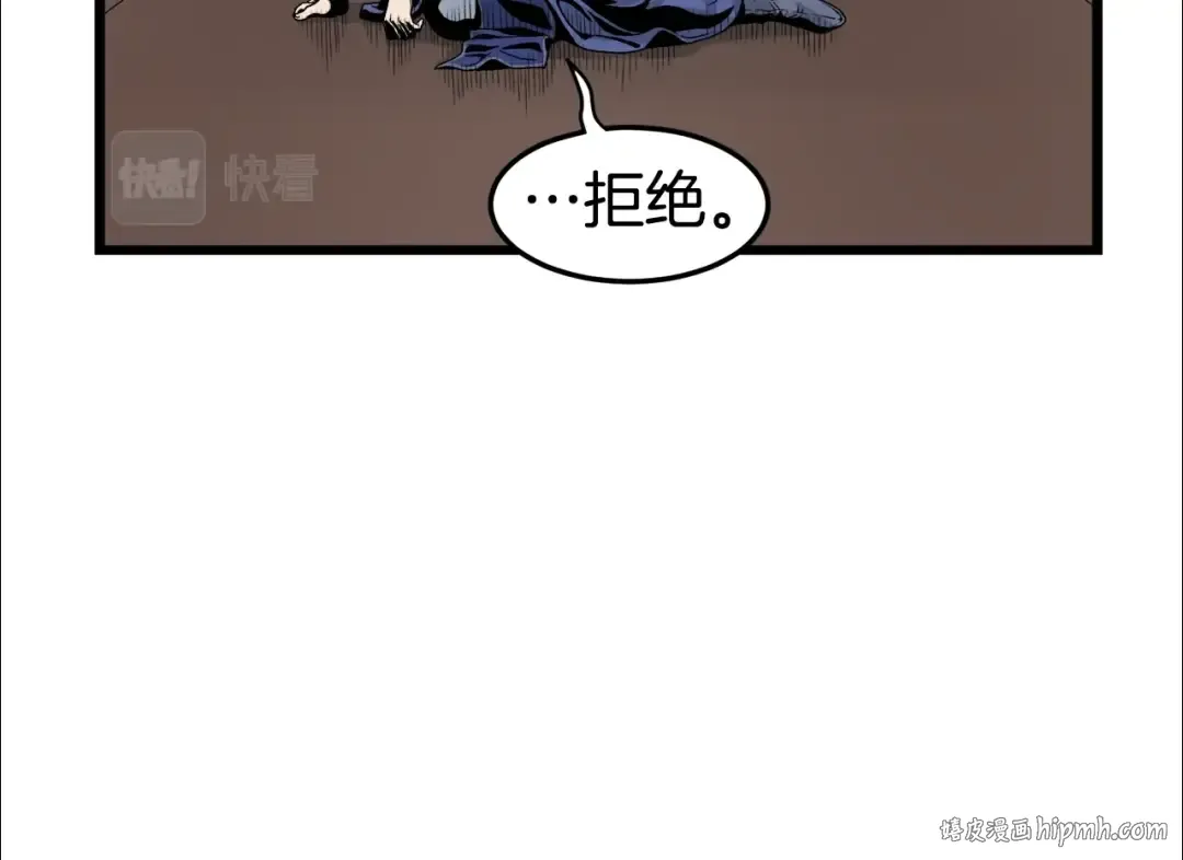 第5话 教程不可拒 第104页