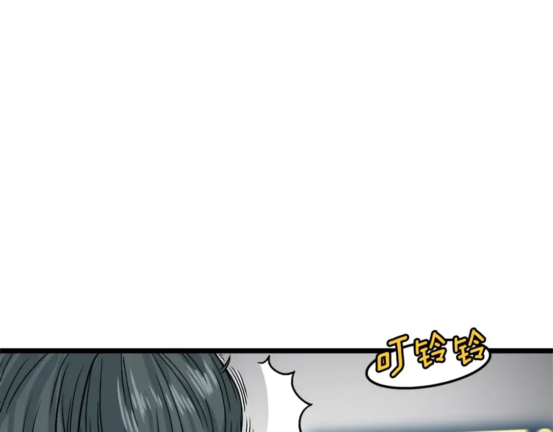 第5话 教程不可拒 第105页