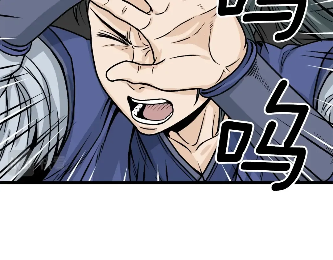 第5话 教程不可拒 第118页