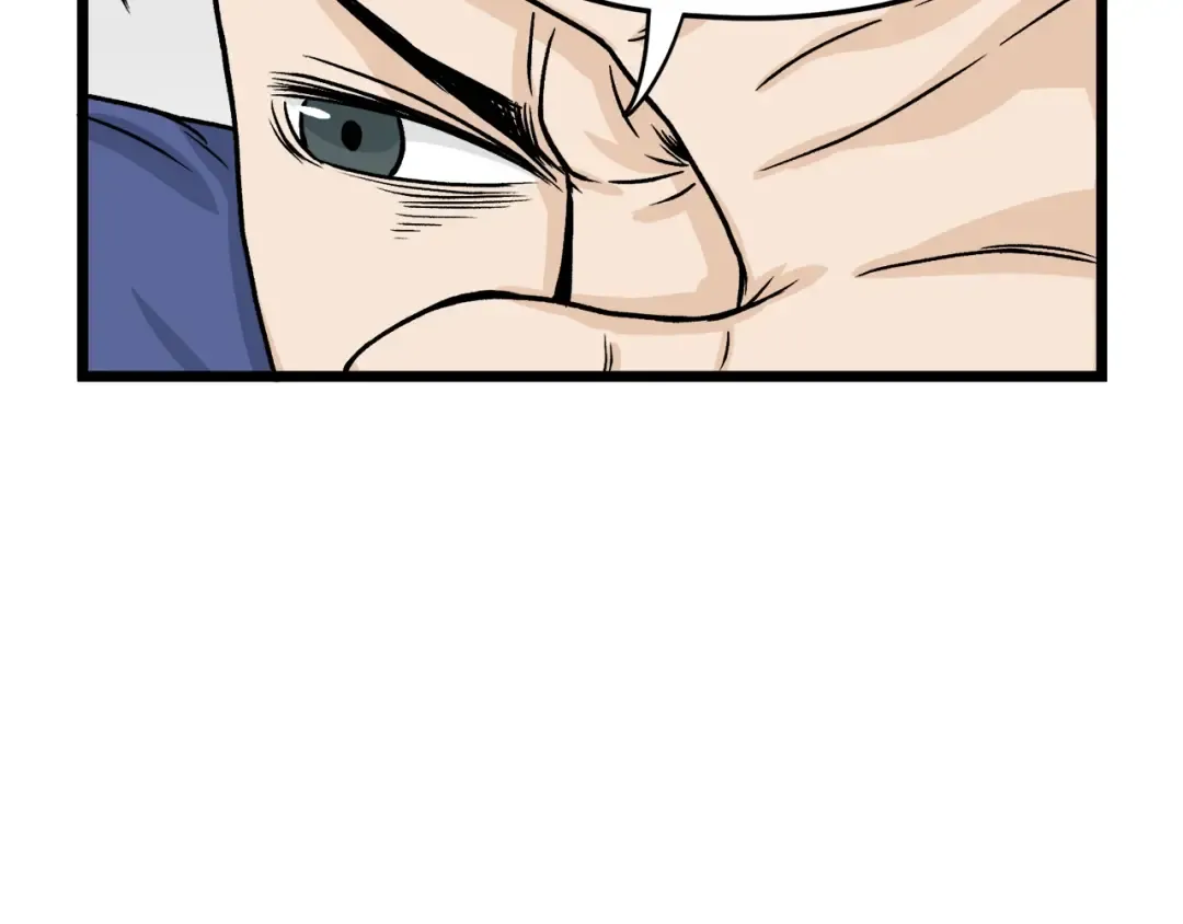 第5话 教程不可拒 第121页