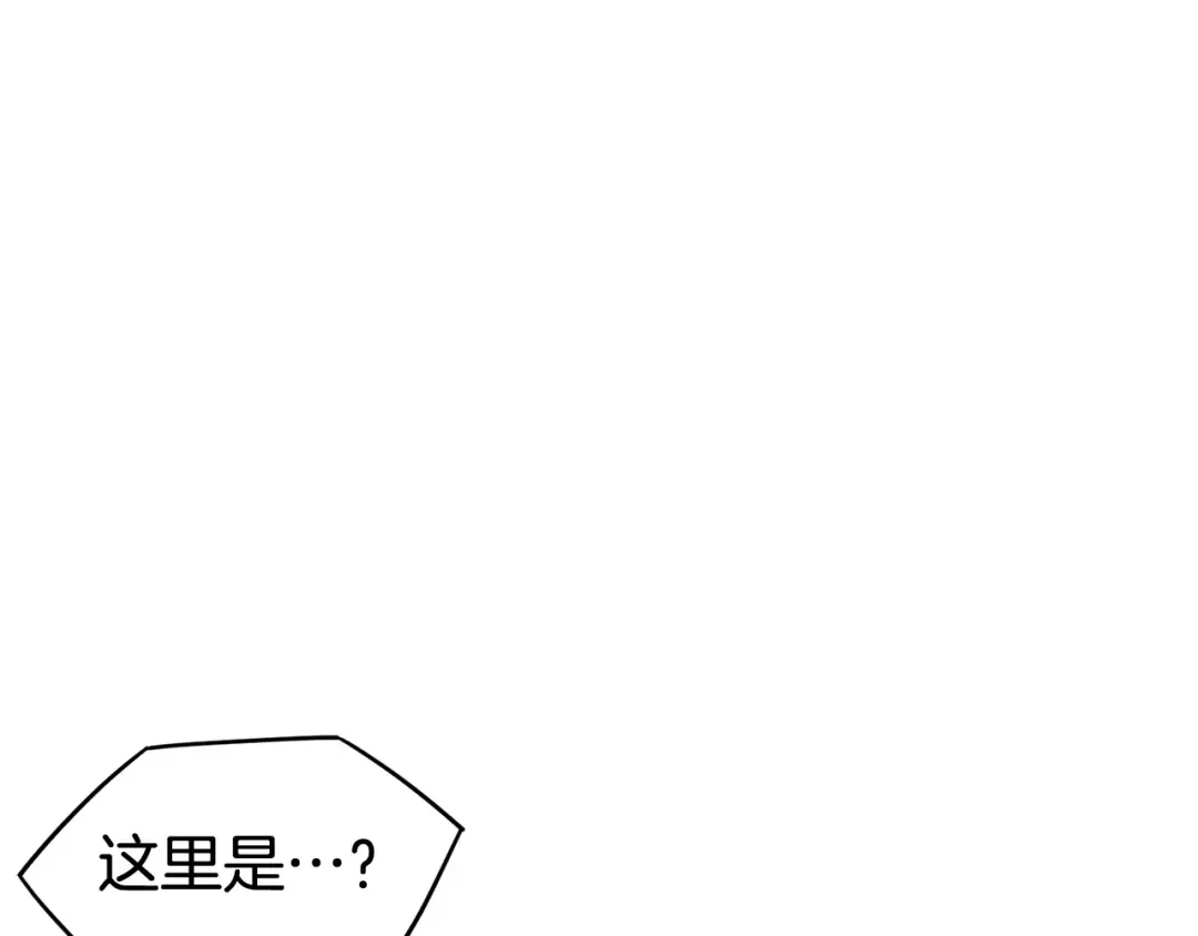 第5话 教程不可拒 第125页