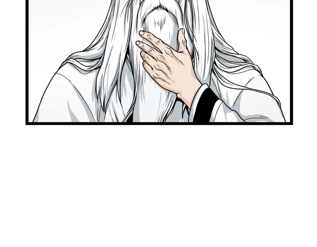 第5话 教程不可拒 第139页