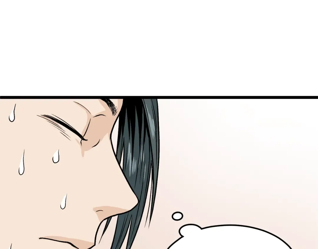 第5话 教程不可拒 第166页