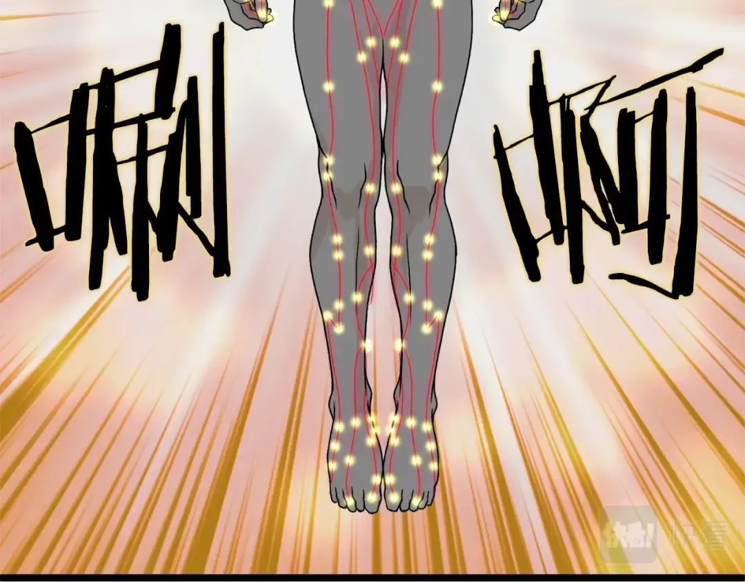 第5话 教程不可拒 第171页