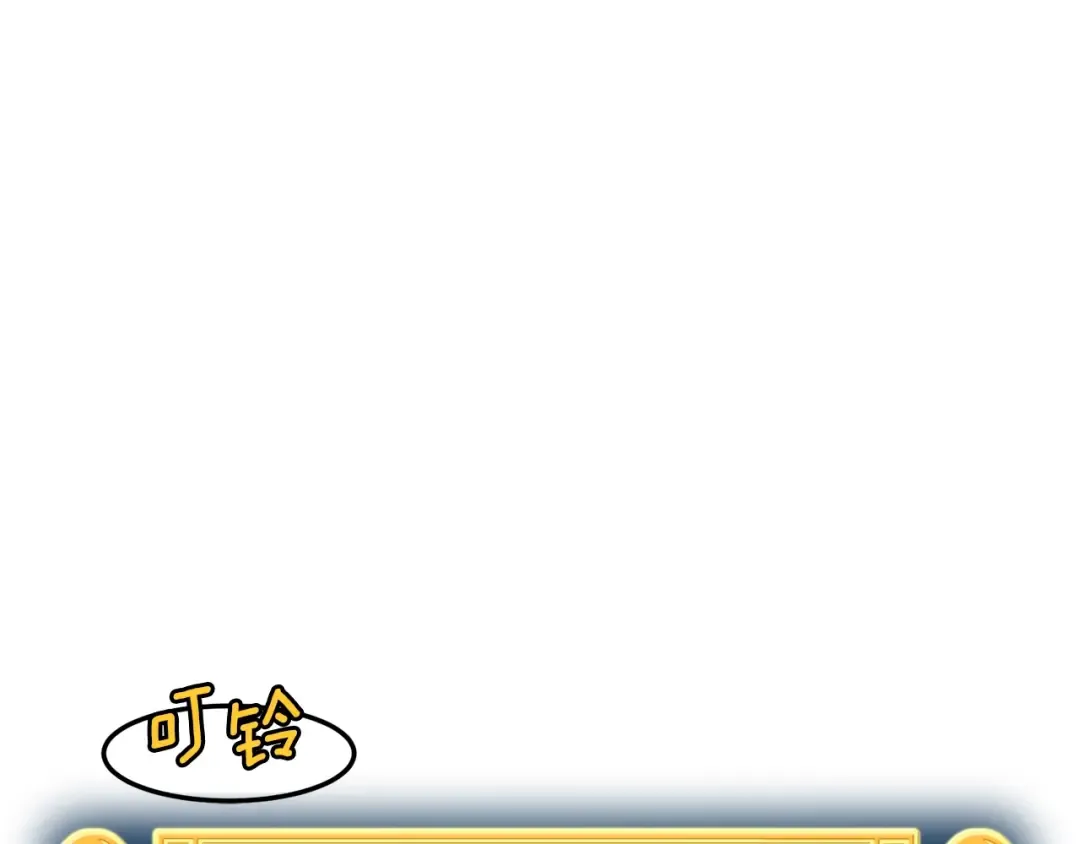 第5话 教程不可拒 第172页