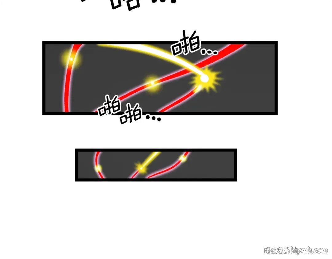 第5话 教程不可拒 第176页